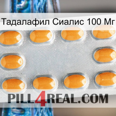 Тадалафил Сиалис 100 Мг cialis3